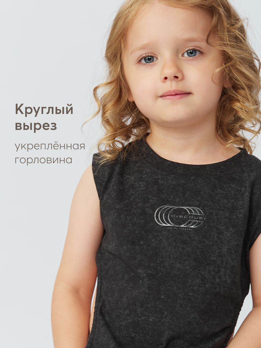 Топ Happy Baby 88213_black - фото 4