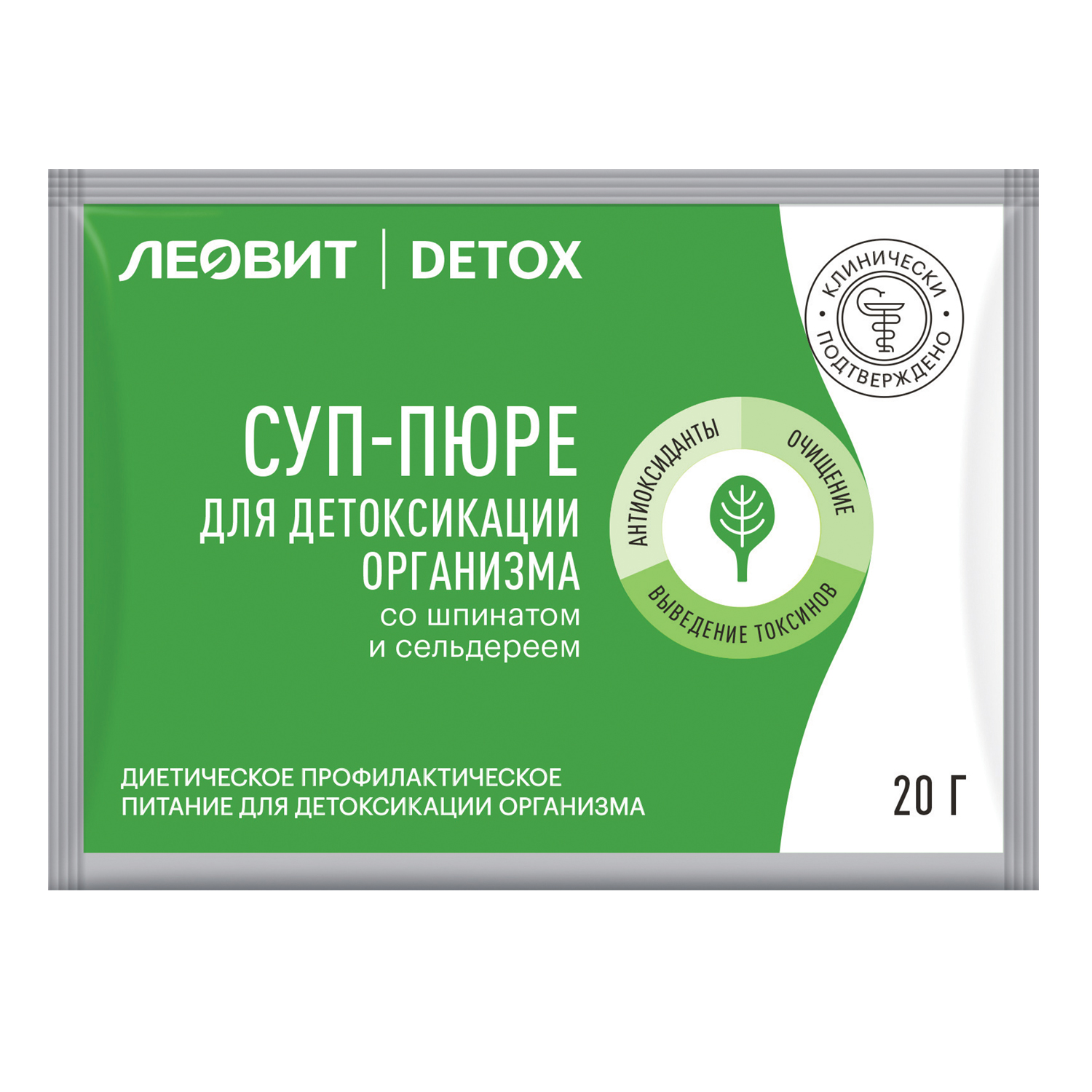 Суп-пюре Леовит Detox для детоксикации со шпинатом и сельдереем 20г - фото 1