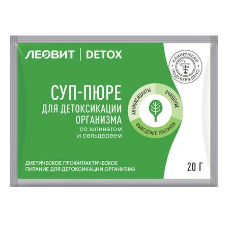 Суп-пюре Леовит Detox для детоксикации со шпинатом и сельдереем 20г