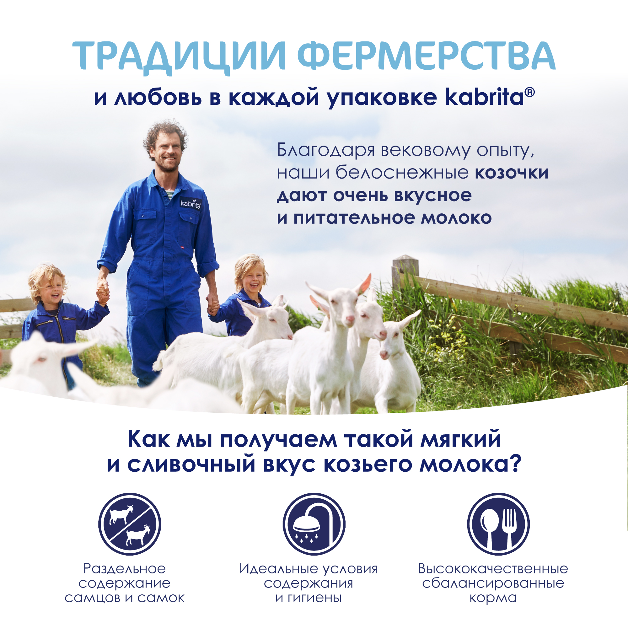 Каша Kabrita овсяная на козьем молоке 180г с 5месяцев - фото 9