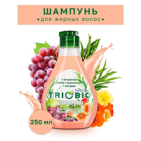 Шампунь для жирных волос TRIOBIO объем и очищение