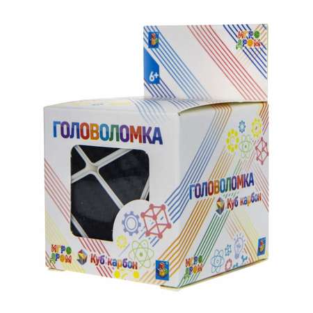 Головоломка 1TOY Куб карбон треугольники