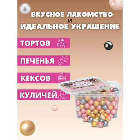 Рисовые шарики Сладости от Юрича в глазури Бисер XXL 200 г