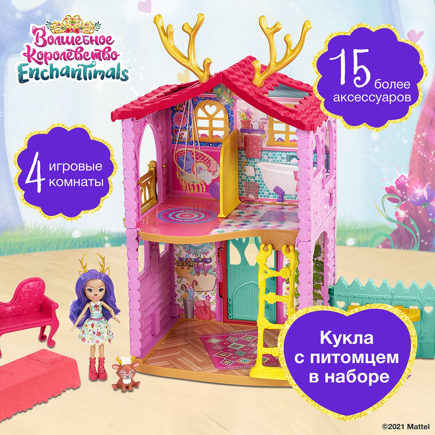 Набор игровой Enchantimals Домик Данессы Оленни GYJ18 GYJ18 - фото 2