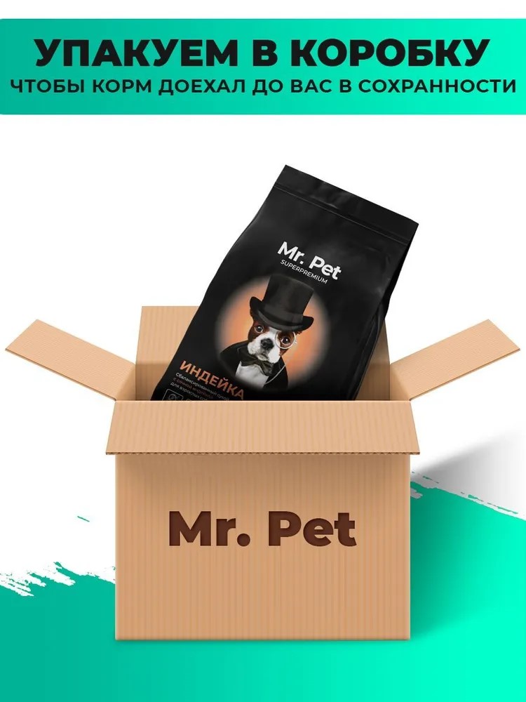 Сухой корм для кошек Mr.Pet Hypoallergenic 0.4 кг ягненок (для беременных и кормящих, полнорационный) - фото 2