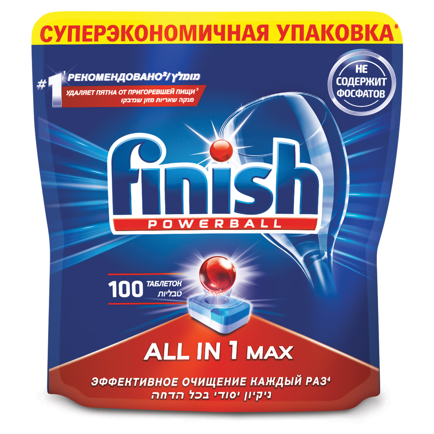 Таблетки Finish для посудомоечных машин 100 шт. - фото 1