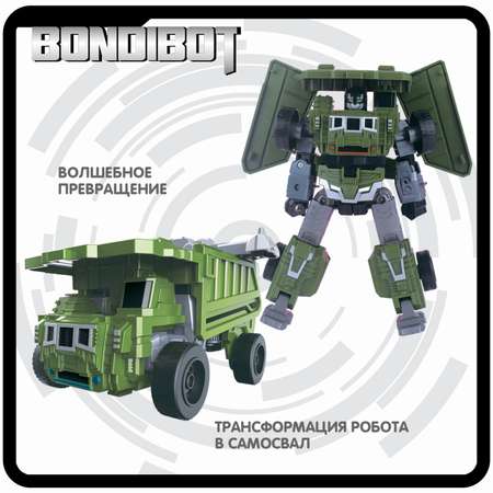 Трансформер BONDIBON BONDIBOT 2в1 робот- самосвал карьерный 7в1 зелёного цвета