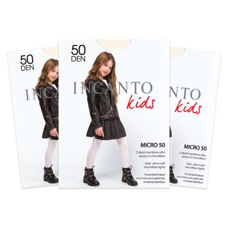 Колготки 3 пары INCANTO kids