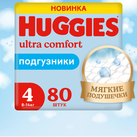 Подгузники для мальчиков Huggies Ultra Comfort 4 8-14кг 80шт