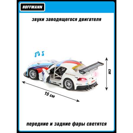 Машина HOFFMANN 1:32 BMW Z4 GT3 металлическая инерционная