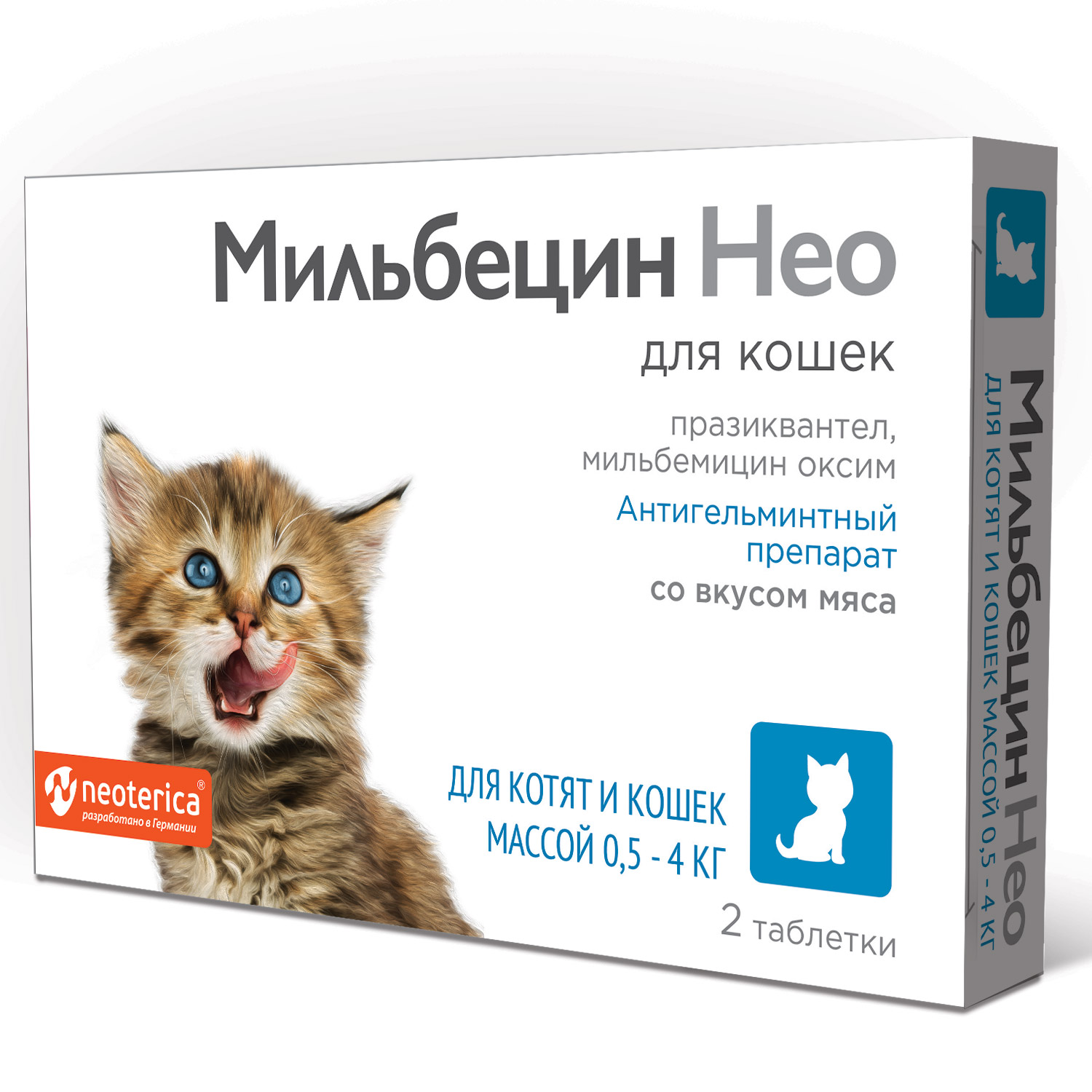 Антигельминтик для котят и кошек Neoterica Мильбецин Нео 0.5-4кг 2таблетки - фото 1