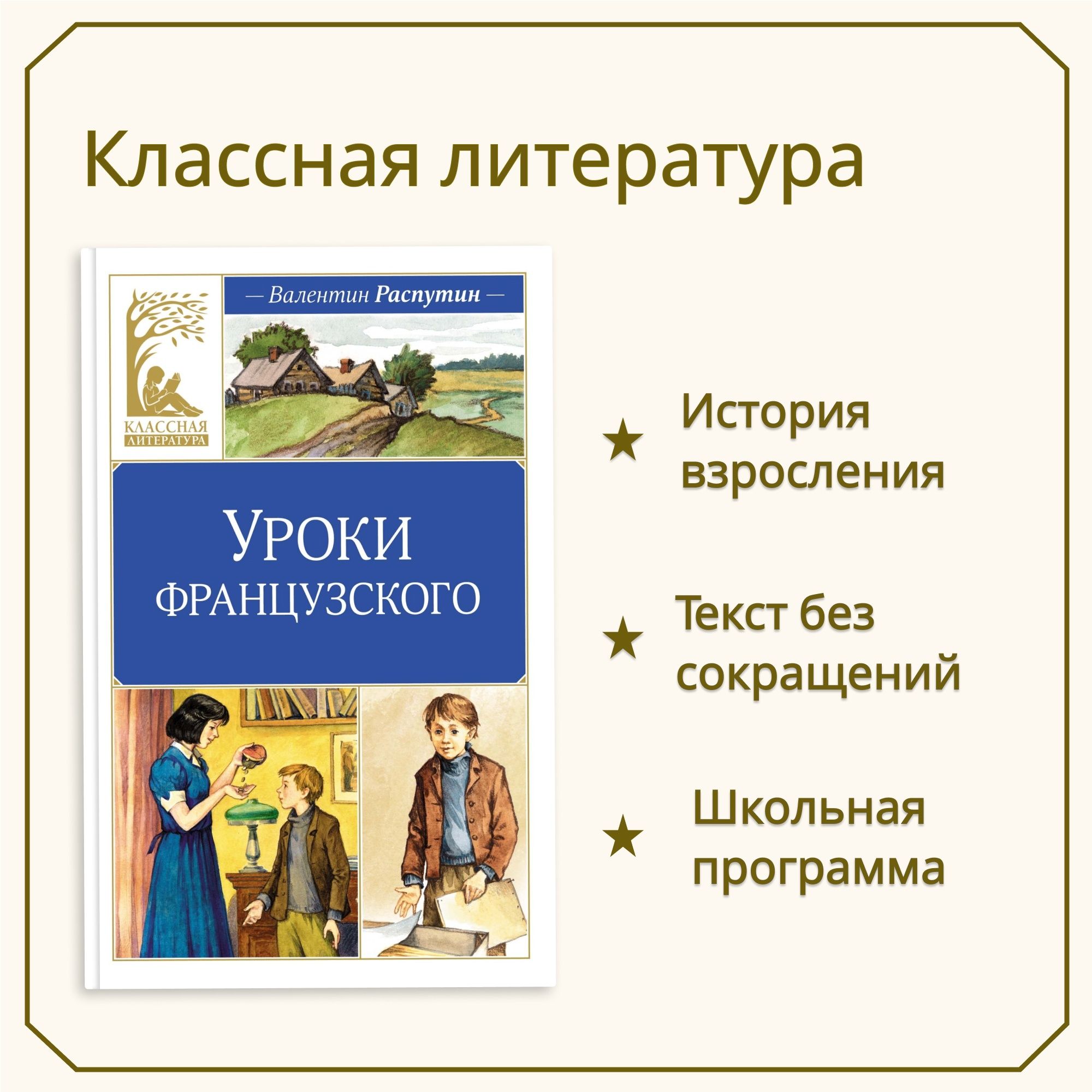 Книга Махаон Детская художественная литература - фото 2