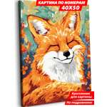 Картина по номерам Art sensation холст на деревянном подрамнике 40х50 см Милая лисичка