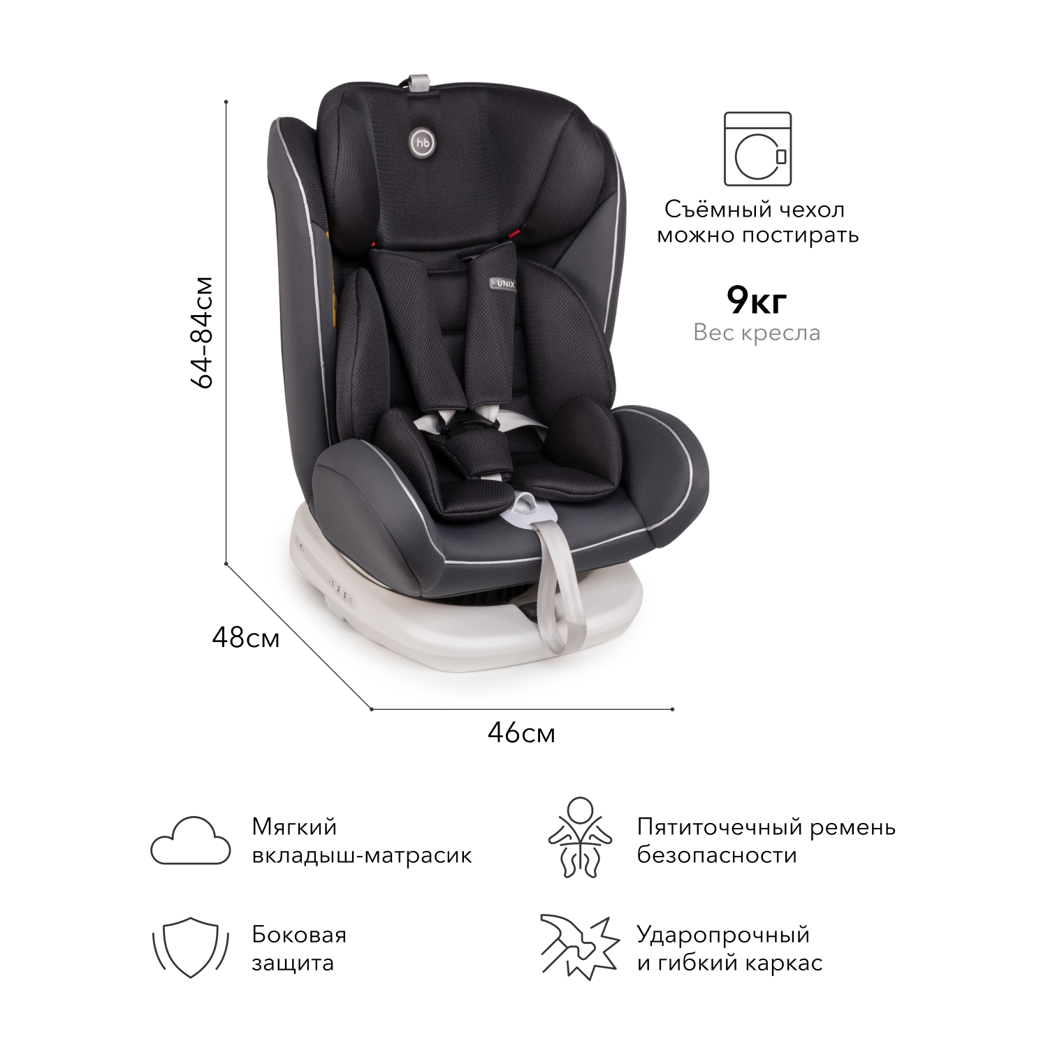 Автокресло Happy Baby Isofix 0+/1/2/3 (0-36 кг) - фото 2