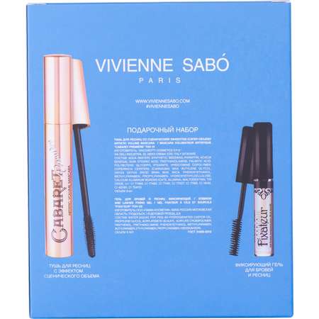 Подарочный набор Vivienne Sabo тушь Cabaret Premiere тон 01 и гель для бровей и ресниц фиксирующий Fixateur тон 02