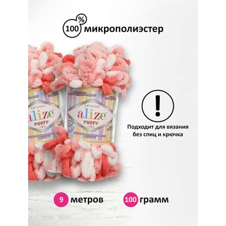 Пряжа для вязания Alize puffy color 100 г 9 м микрополиэстер плюшевая мягкая 5922 секционный 5 мотков