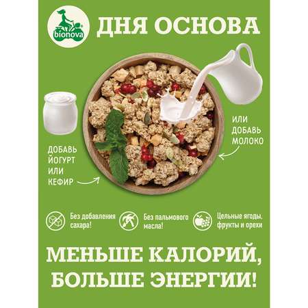 Мюсли Bionova Crunchy яблочные 60 г