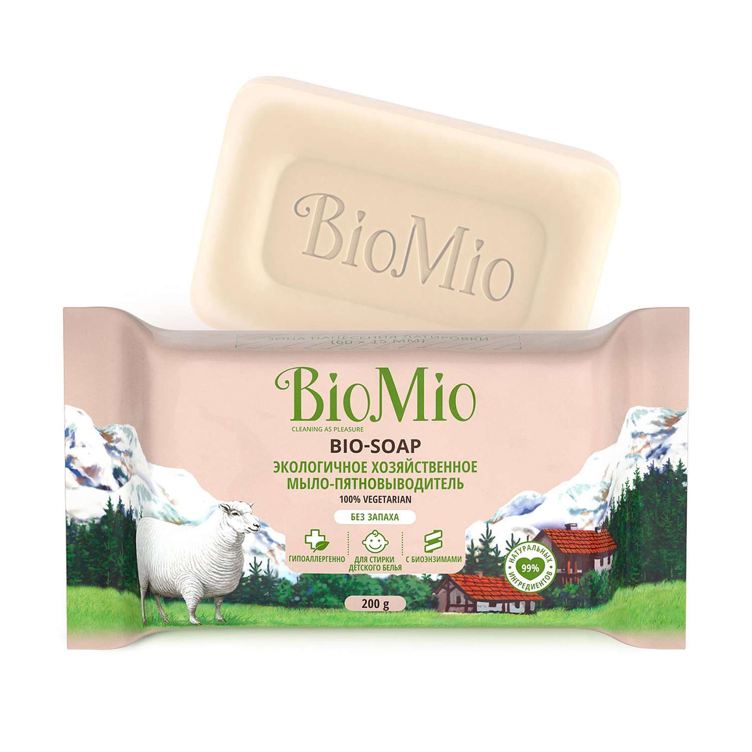 Мыло хозяйственное BioMio без запаха 200г - фото 1