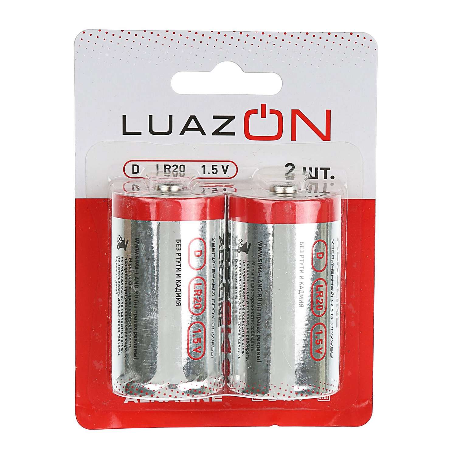 Батарейка Luazon Home алкалиновая (щелочная) Luazon D LR20 блистер 2 шт - фото 4