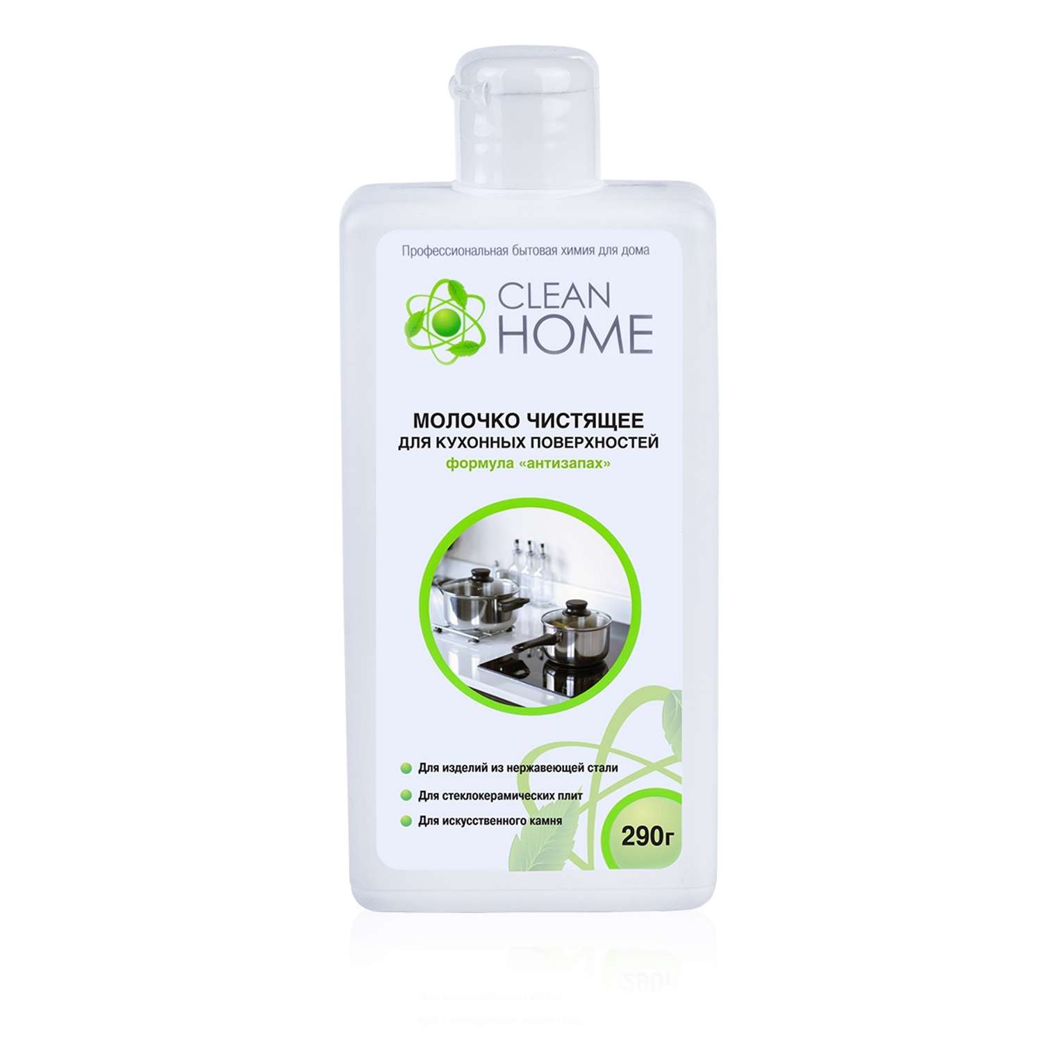 Чистящее средство Clean Home Антизапах молочко для кухонных поверхностей 290 г - фото 1
