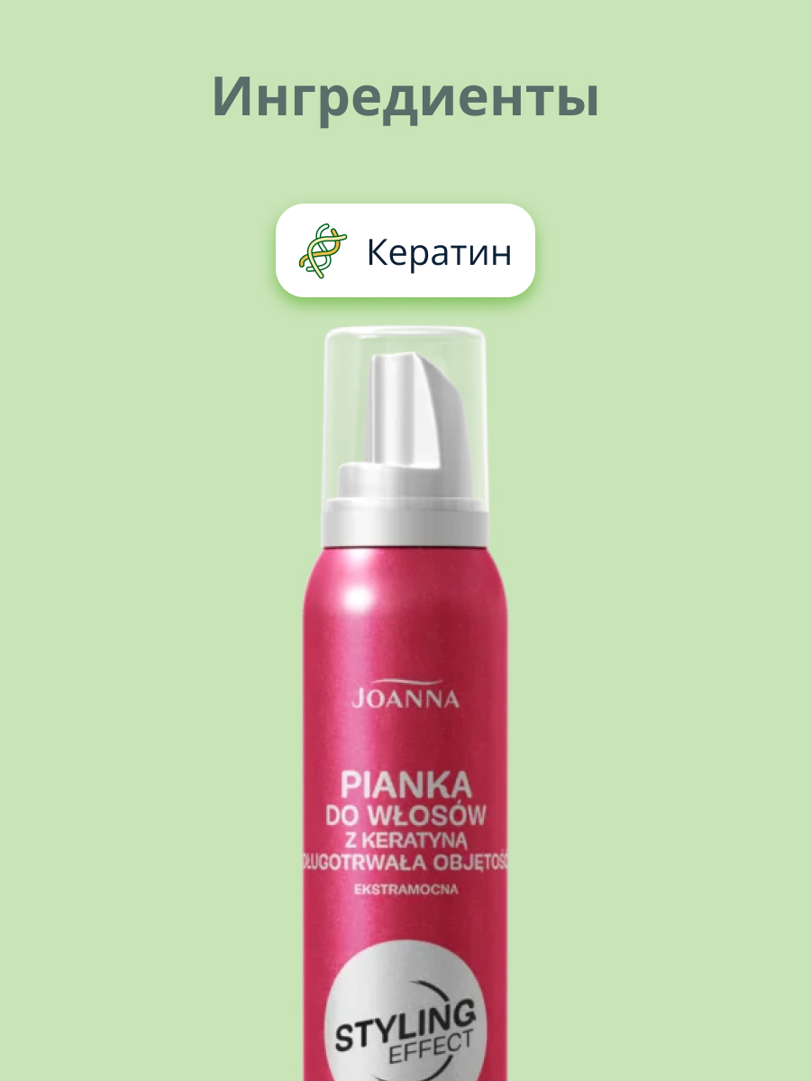 Мусс для волос JOANNA Styling effect экстрафиксация с кератином 150 мл - фото 2