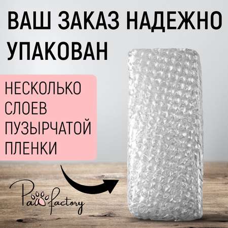 Трафареты PAW FACTORY для аэрографии