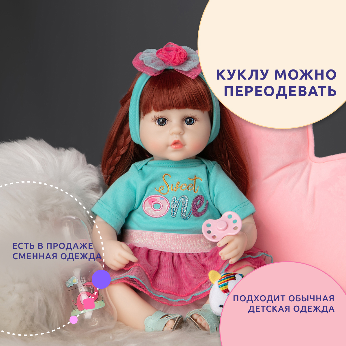 Кукла Реборн QA BABY девочка Руфина силиконовая большая 42 см 127727 - фото 3