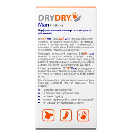 Антиперспирант Dry Dry Роликовый