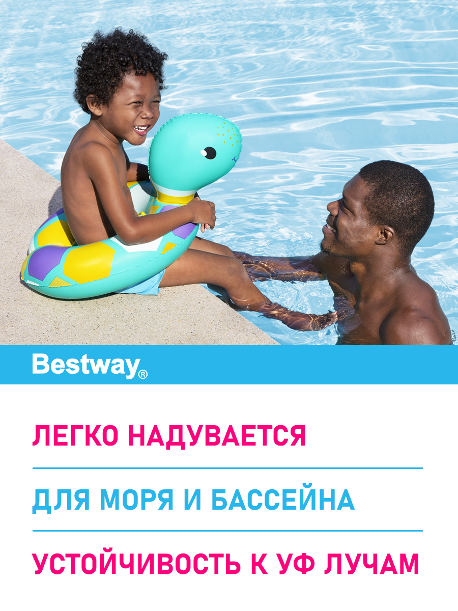 Круг для плавания Bestway Водоплавающие друзья Черепаха - фото 3