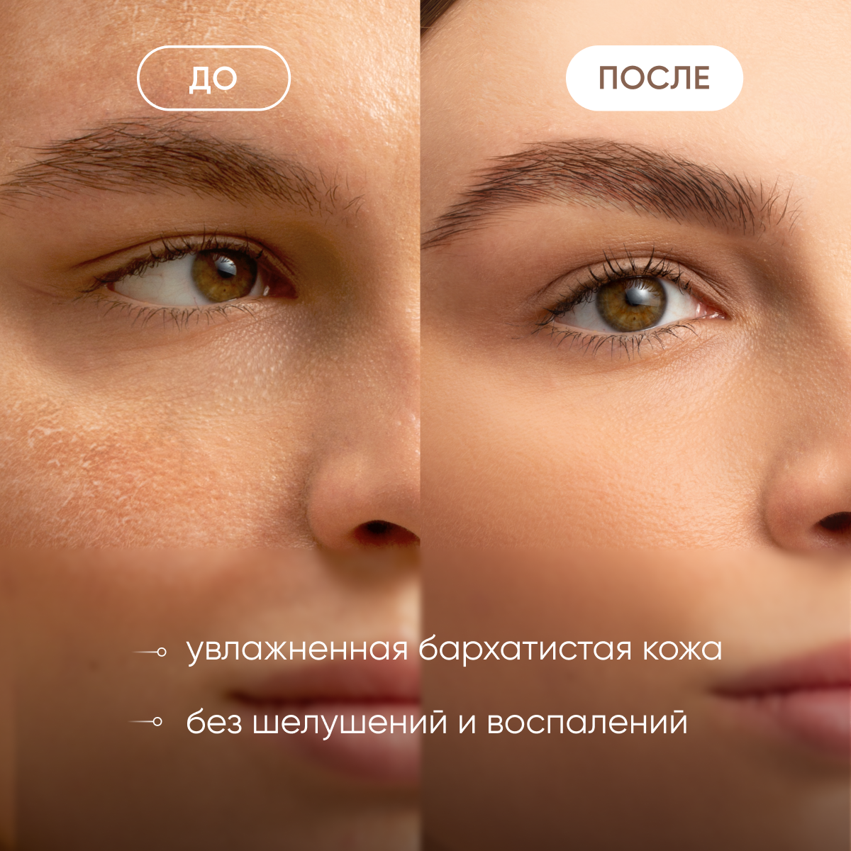 Мист для лица Cosmeya увлажняющий - фото 2