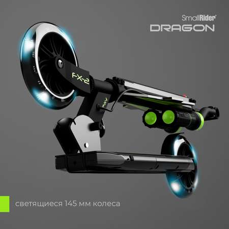 Двухколесный самокат Small Rider Dragon 2 зеленый