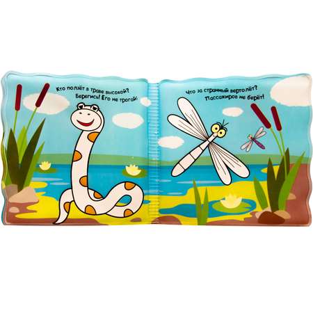 Игрушка МОЗАИКА kids книжка