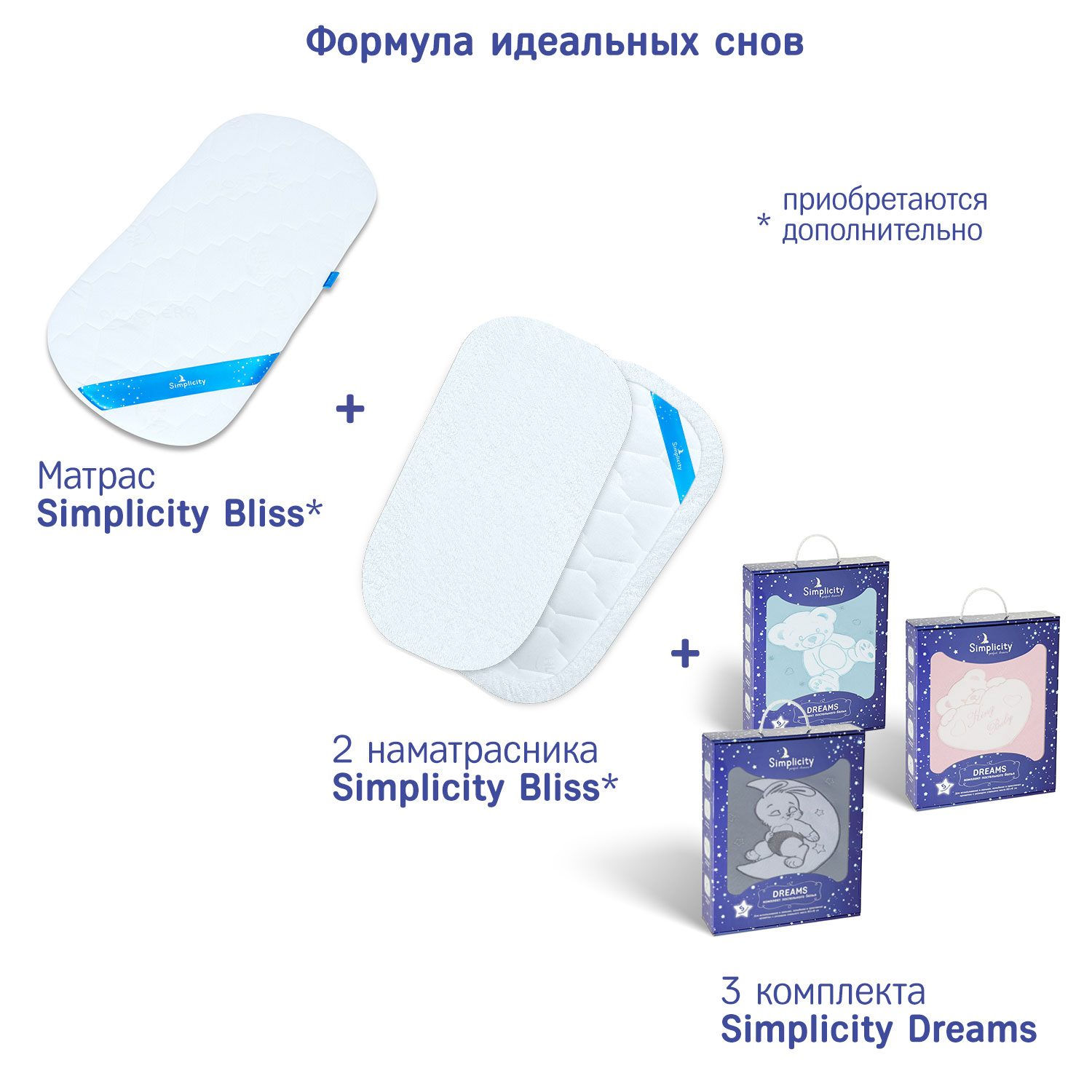 Комплект постельного белья Simplicity Dreams Bunny Night 5 предметов Серый - фото 9