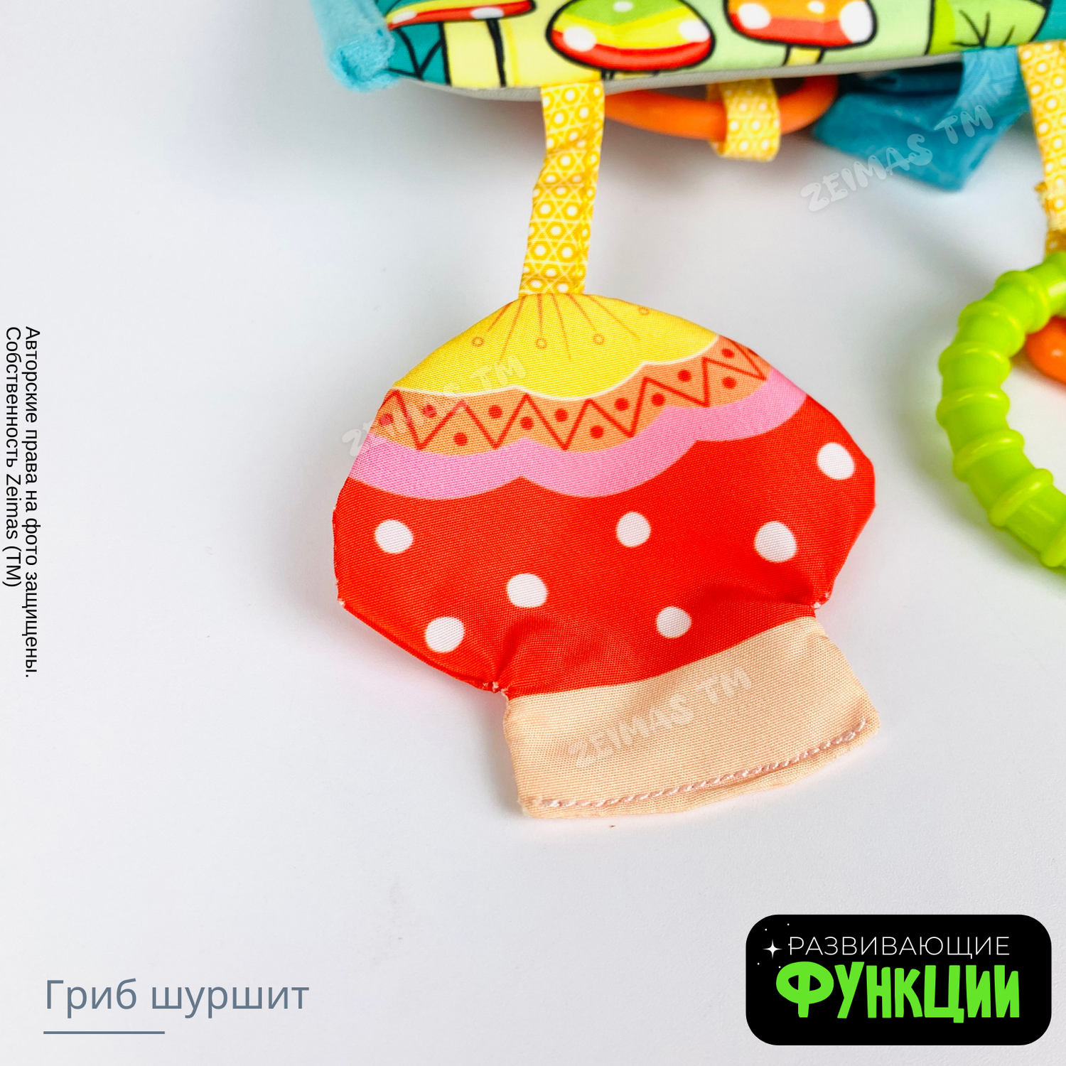 Игрушка-подвеска развивающая Zeimas Гусеница с зеркалом погремушка - фото 7