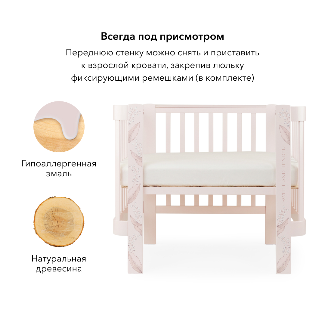 Детская кроватка Happy Baby прямоугольная, продольный маятник (розовый) - фото 5