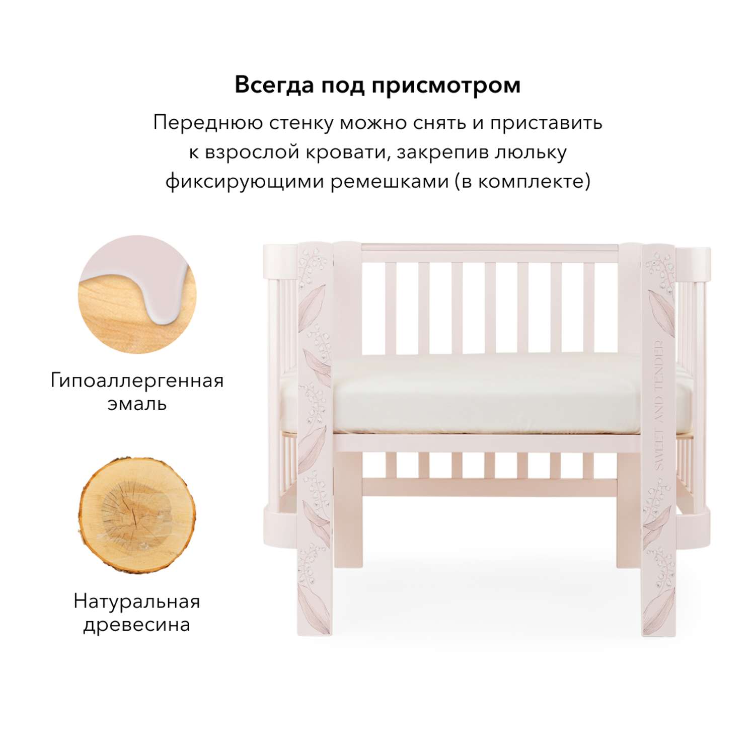 Кроватка для новорожденного Happy Baby приставная люлька Mommy Love с маятником съемная стенка - фото 5