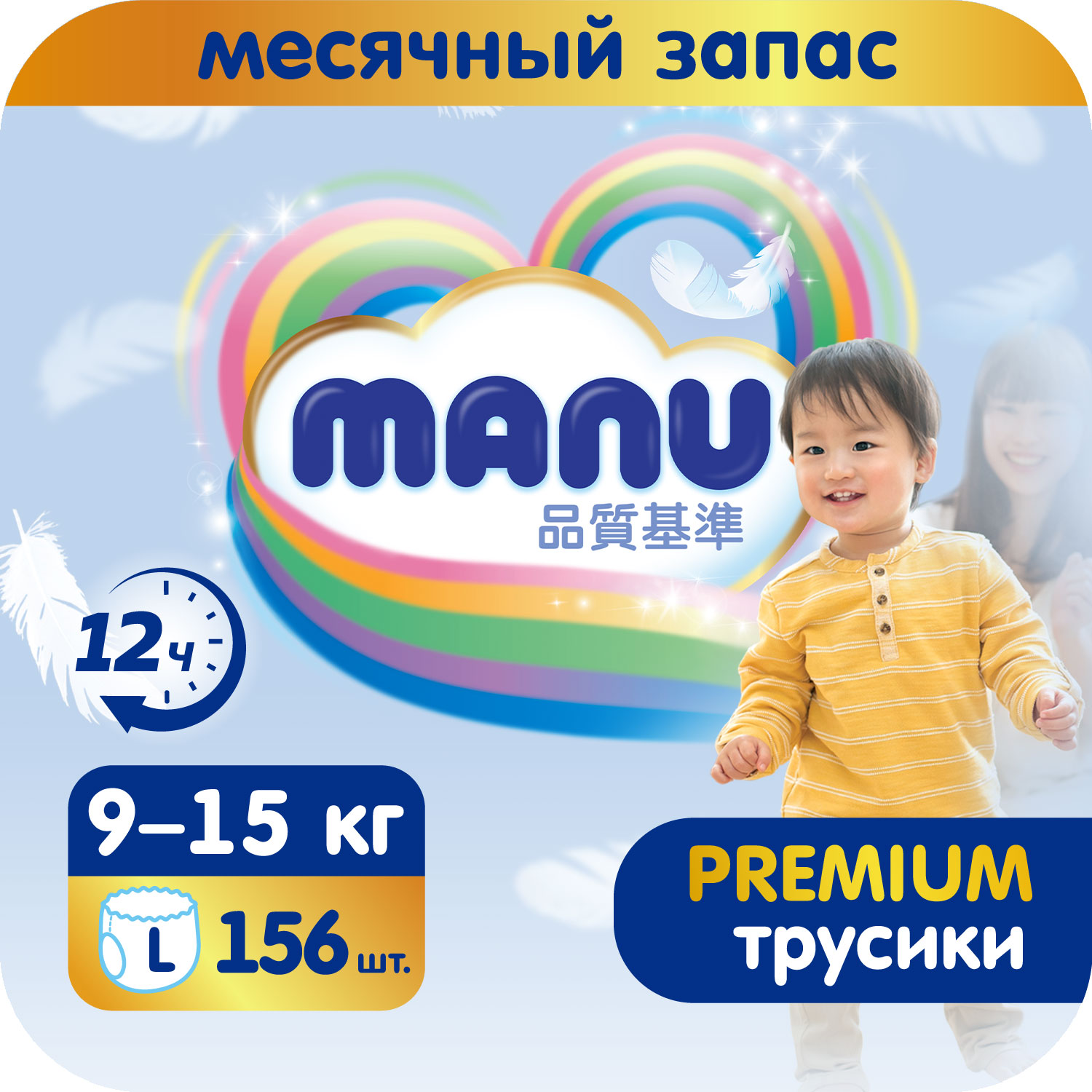 Трусики MANU Premium 156 шт. L 9-15 кг - фото 1