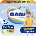 Трусики MANU Premium 156 шт. L 9-15 кг