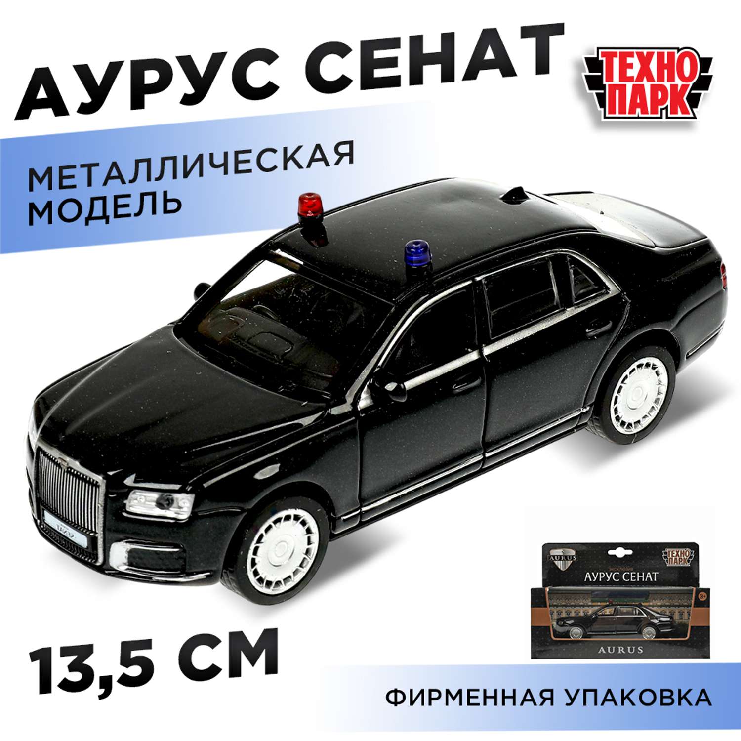 Автомобиль Технопарк инерционный 347927 - фото 1