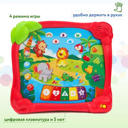 Планшет развивающий BabyGo