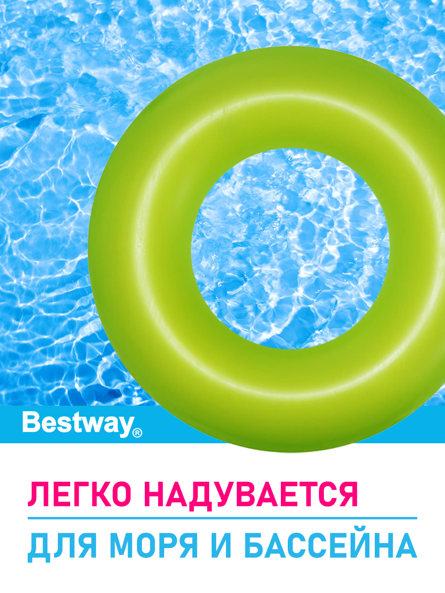 Круг для плавания Bestway Неоновый иней Зеленый - фото 3