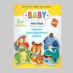 Развивающая игра Харди Гарди Фигурки Baby Изучаем геометрические формы