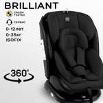 Автокресло детское Brilliant AmaroBaby isofix класс D группа 0+/1/2/3 черный