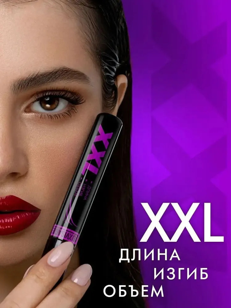 Тушь для ресниц Luxvisage XXl длина изгиб объем - фото 6