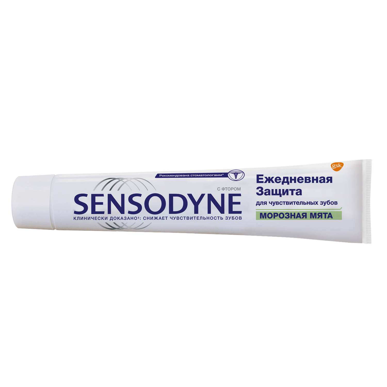 Зубная паста Sensodyne Ежедневная Защита Морозная Мята 65г 2 штуки - фото 5