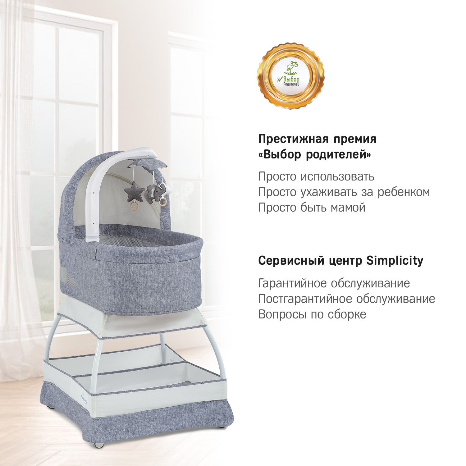 Колыбель-кроватка SIMPLICITY GL4070 Classic grey melange - фото 2