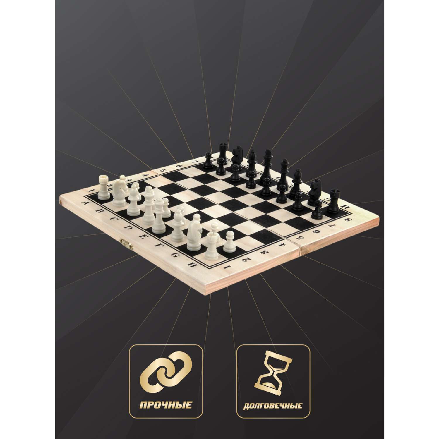 Настольная игра Veld Co Шахматы деревянные - фото 2