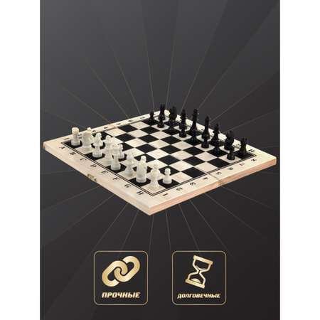 Настольная игра Veld Co Шахматы деревянные