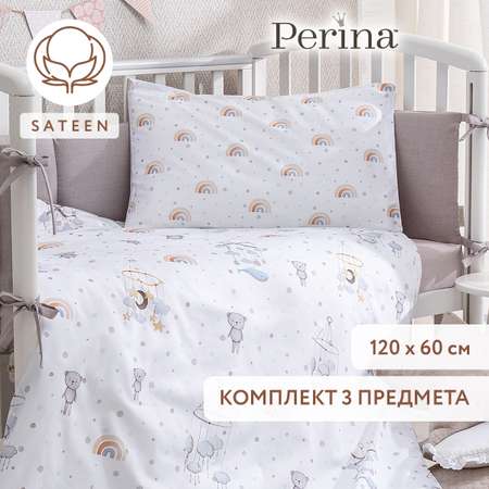 Комплект постельного белья 120х60 Perina Kiddy