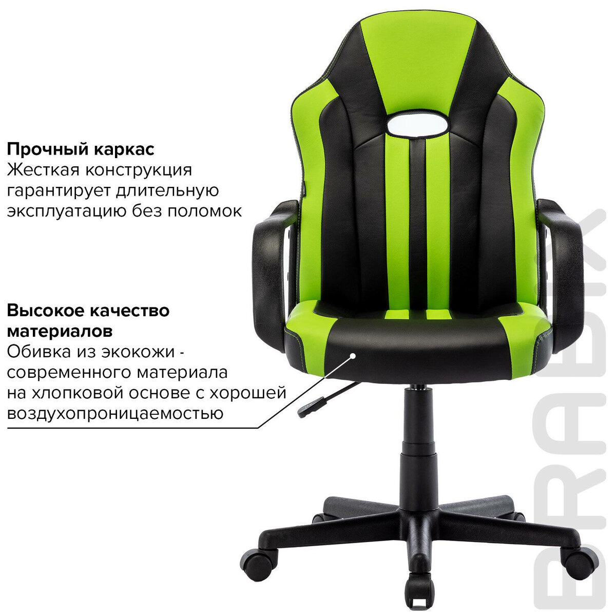 Компьютерное кресло Brabix Stripe Gm-202 экокожа - фото 4